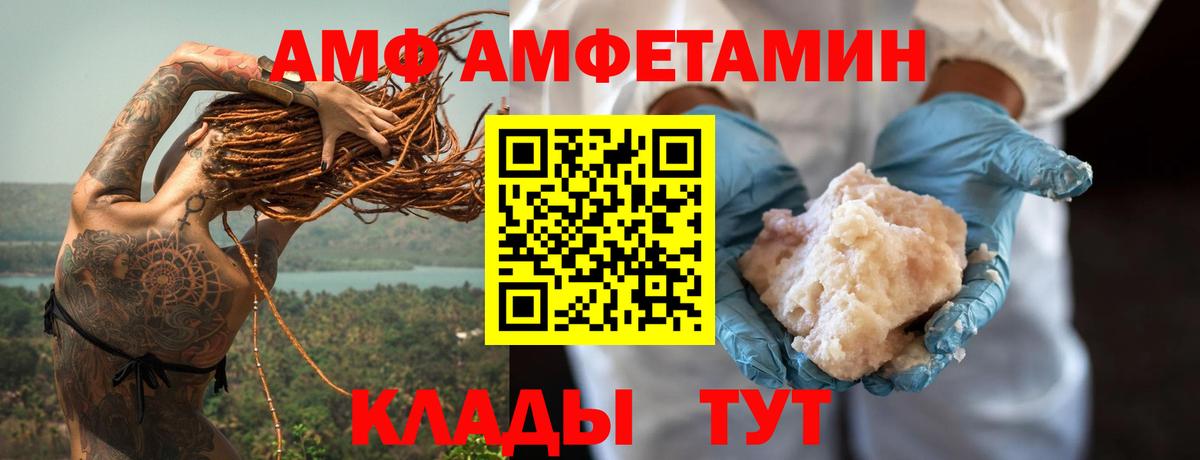 Амфетамин 98% Хасавюрт
