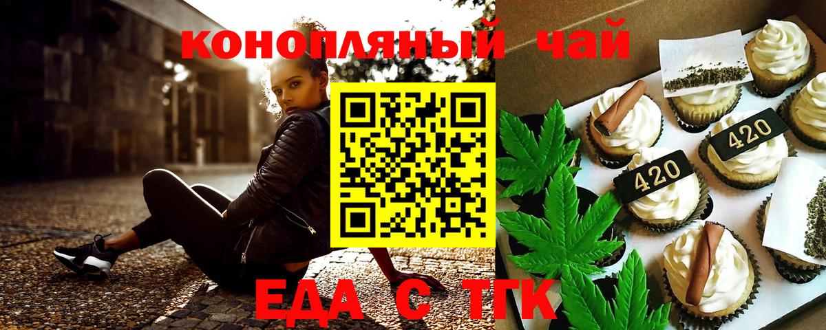 Canna-Cookies марихуана Хасавюрт