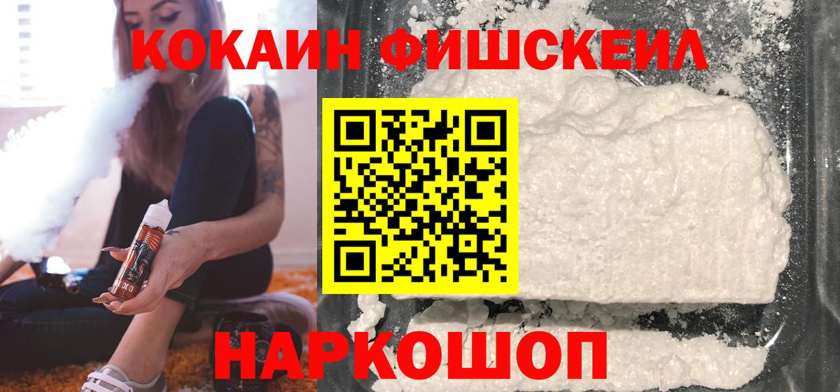 Cocaine Боливия  КОКАИН Эквадор  где найти   Вход с VPN  Хасавюрт 