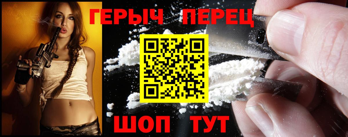 Хасавюрт  Героин афганец  Вход с VPN 