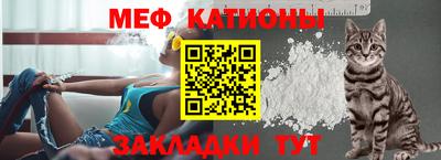 ALPHA-PVP Обнинск