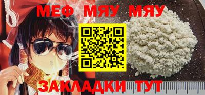 стафф Обь