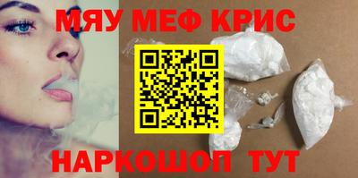 ALPHA-PVP Обнинск