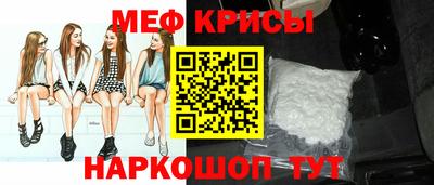 ALPHA-PVP Обнинск