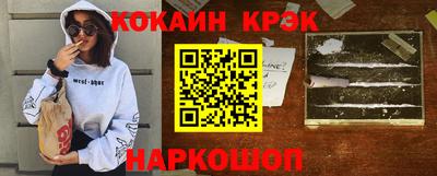 ALPHA-PVP Обнинск