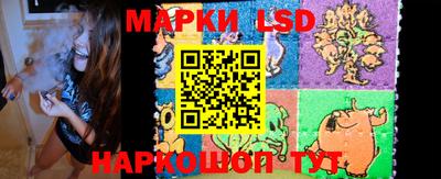 стафф Обь