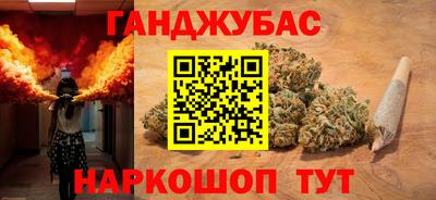 стафф Обь
