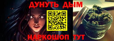 стафф Обь
