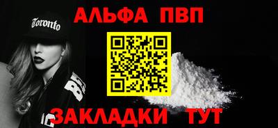 стафф Обь