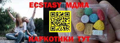 ALPHA-PVP Обнинск