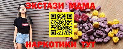 стафф Обь