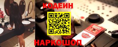 стафф Обь