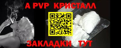 стафф Обь