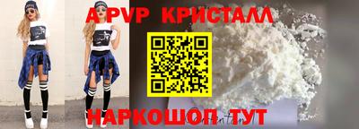 стафф Обь