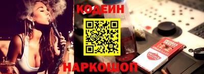 стафф Обь