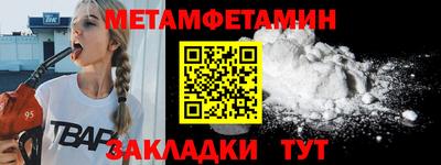 ALPHA-PVP Обнинск