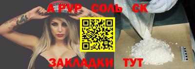 стафф Обь