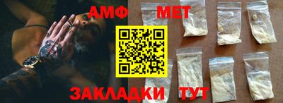 стафф Обь