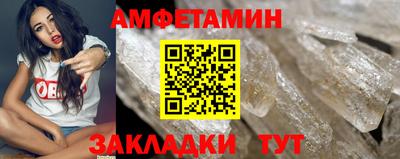 стафф Обь
