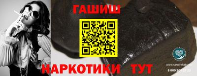 ALPHA-PVP Обнинск