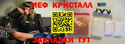 ALPHA-PVP Обнинск