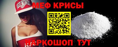 стафф Обь