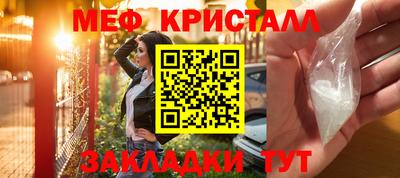 ALPHA-PVP Обнинск