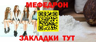 ALPHA-PVP Обнинск