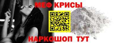 стафф Обь