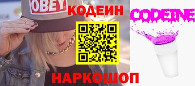 стафф Обь