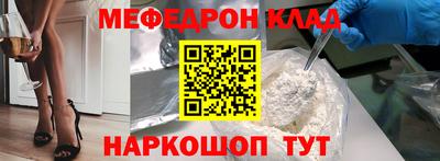 мет Нягань