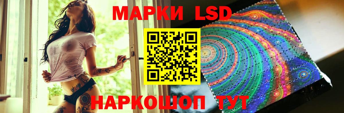 LSD-25 экстази кислота Хасавюрт