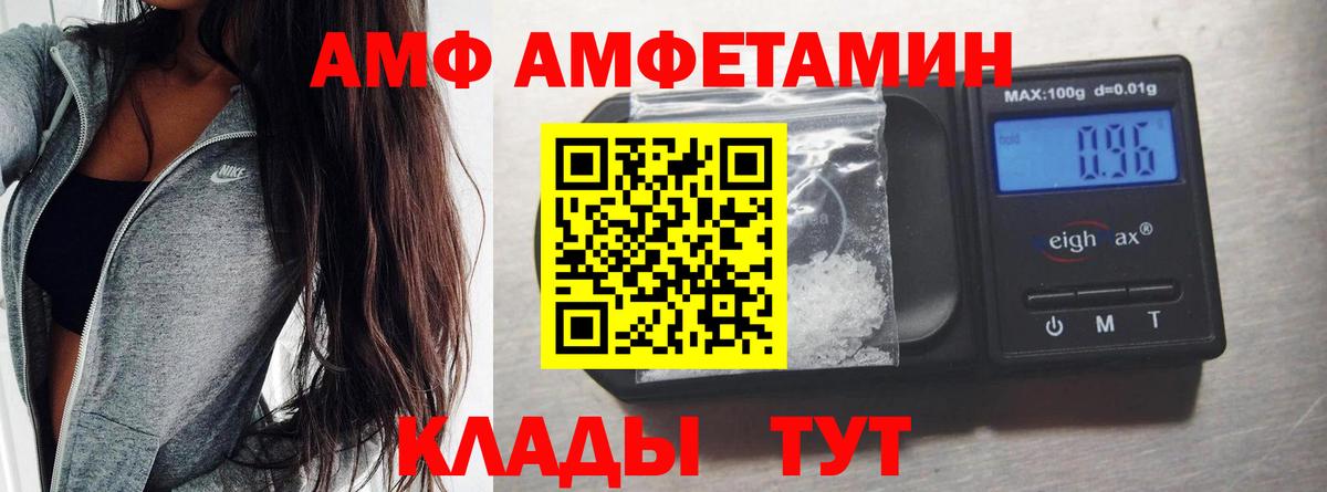Хасавюрт  Метамфетамин Декстрометамфетамин 99.9%  Вход с VPN 