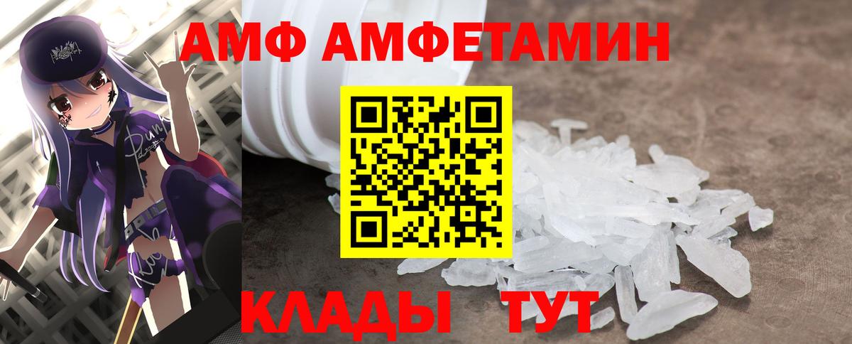 Первитин витя Хасавюрт