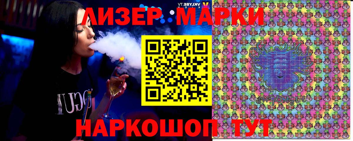 купить наркотик  Марки N-bome 1500мкг  Наркотические марки  Хасавюрт  Вход с VPN  Марки N-bome 1500мкг 