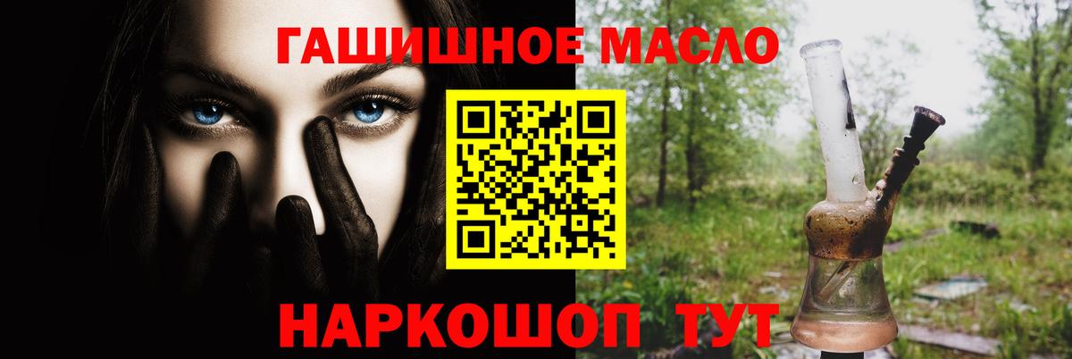 Дистиллят ТГК концентрат Хасавюрт