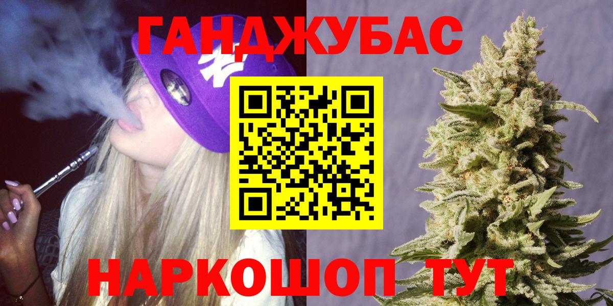 Хасавюрт  Марихуана Amnesia  МАРИХУАНА индика  МАРИХУАНА White Widow  Вход с VPN 